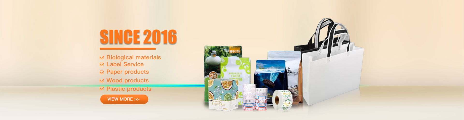 جودة التعبئة والتغليف الهولوغرام مصنع