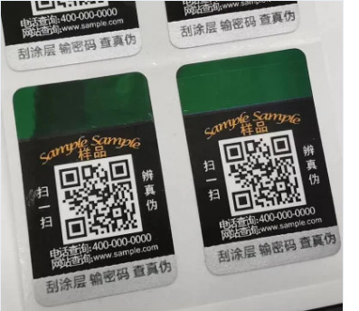 مخصص ملصق الهولوغرام كود Qr ملصق ليزر أصلي لمكافحة التزييف
